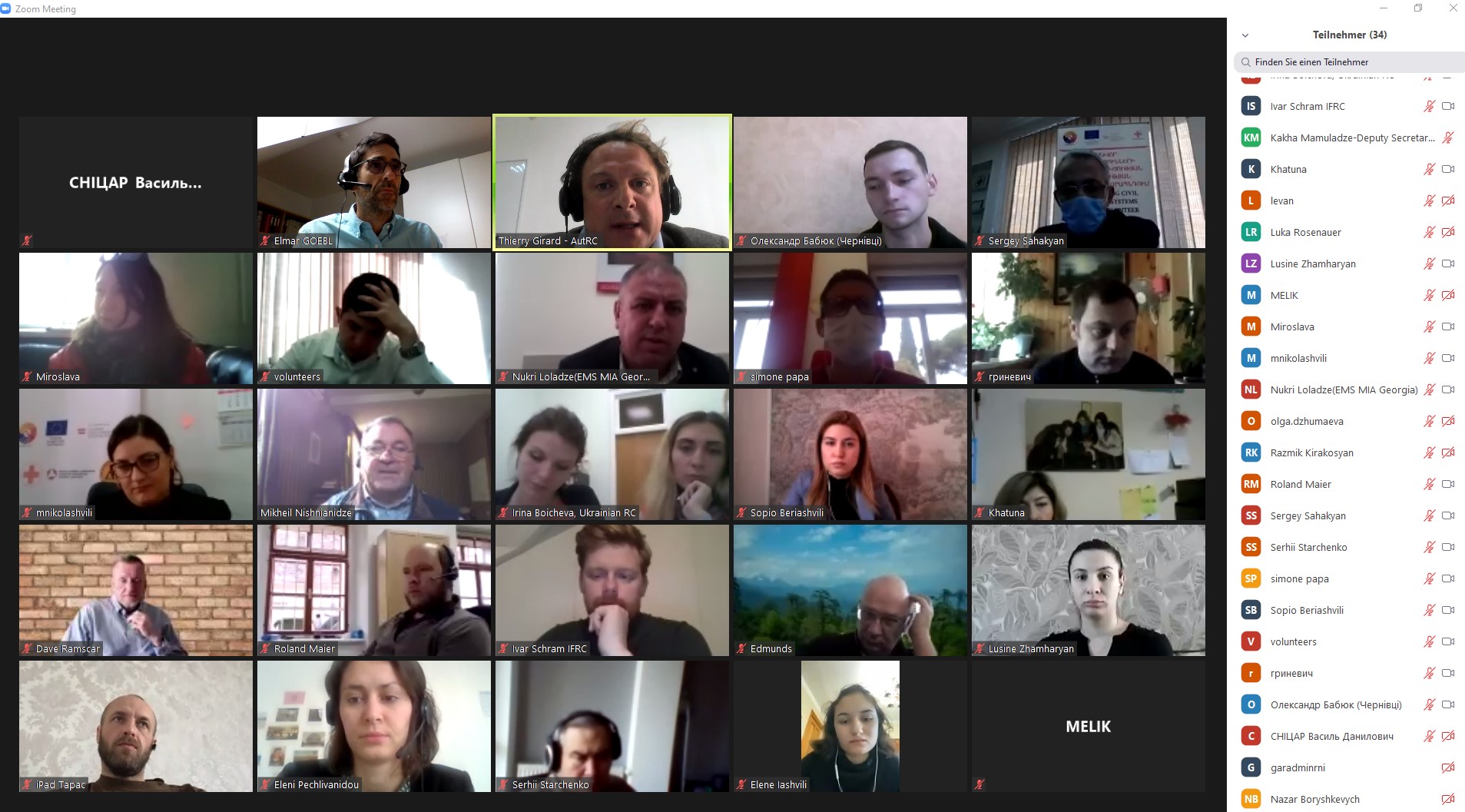 Международный семинар по обмену исследованиями